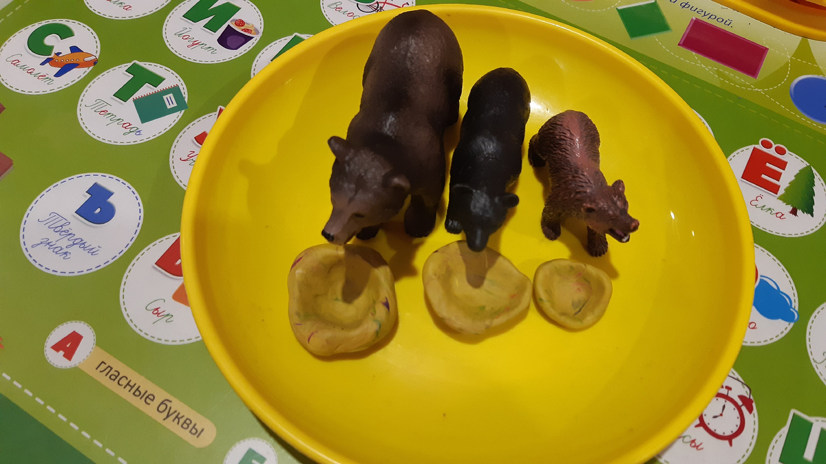 "Мисочки для трёх медведей". Работа Ильи.