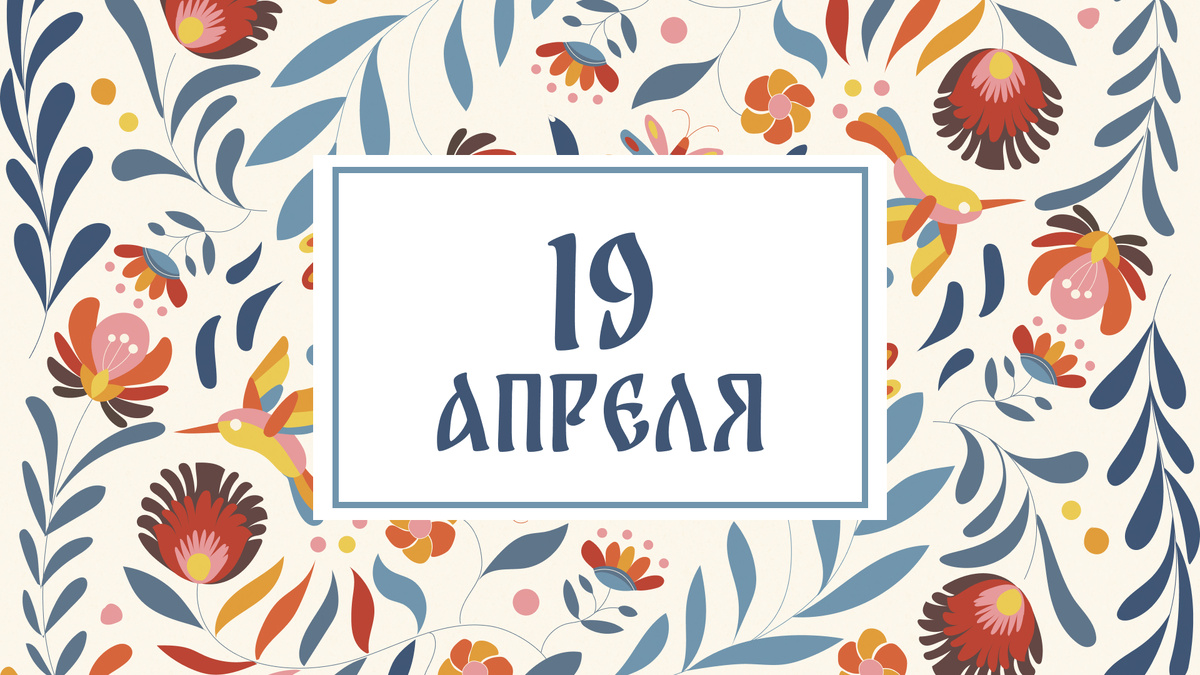    Графика: Добро.Медиа