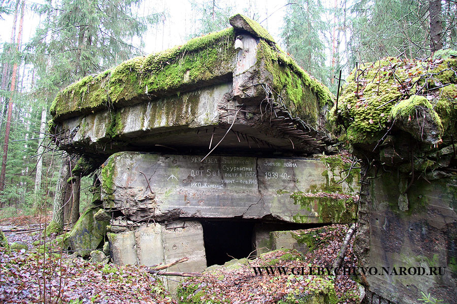 Su1 - Разрушен основательно
