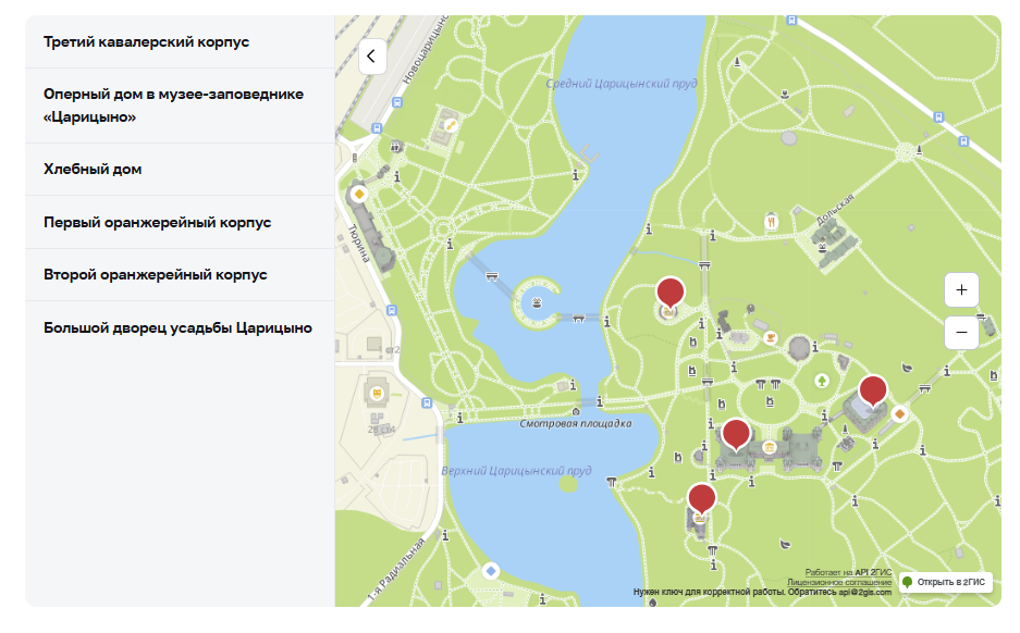 Информация с официального сайта музейного комплекса Царицыно