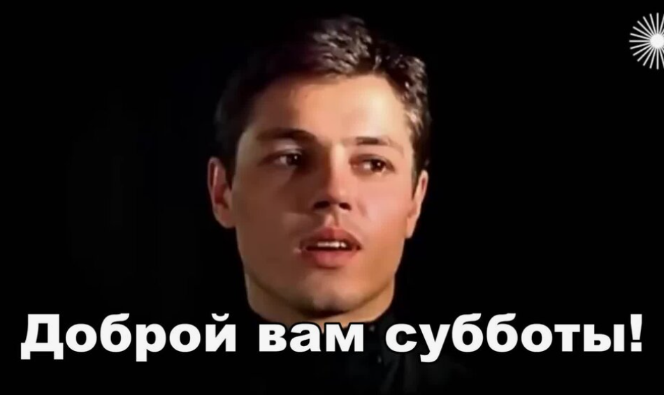 молодой Скляр. фото из открытых источников