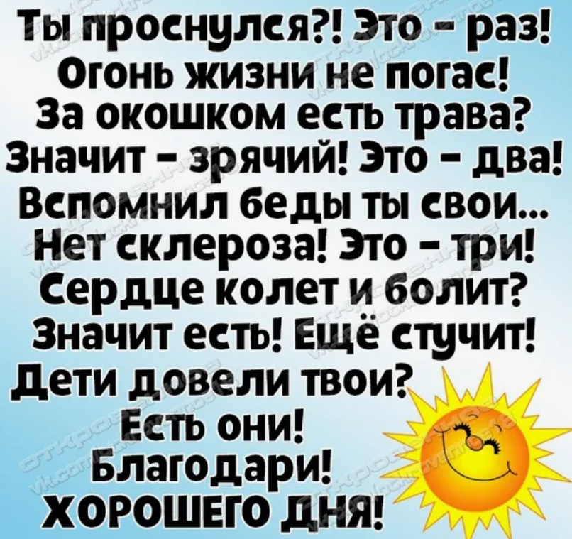 мотиватор сегодняшнего дня :)