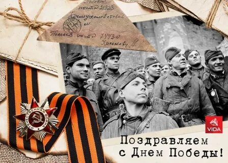 Фото из интернета.Победители.