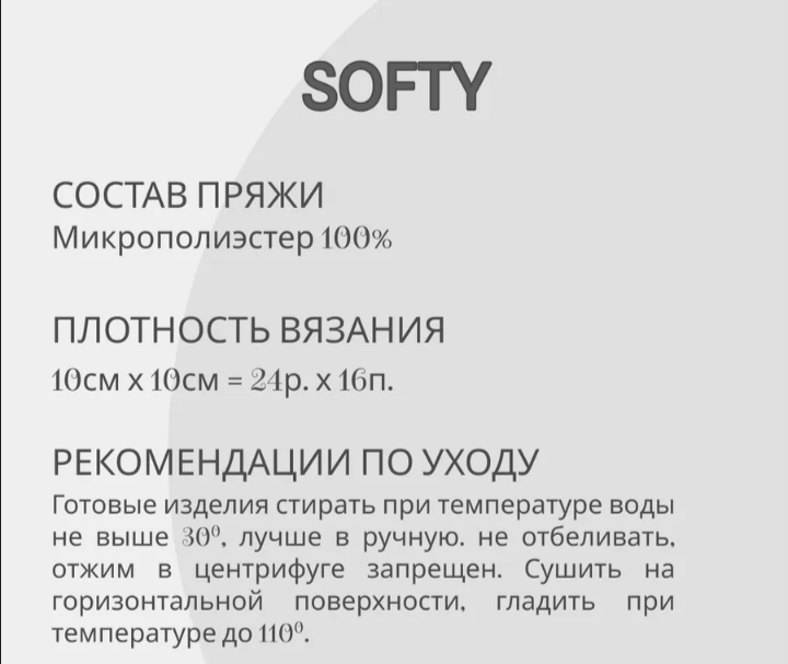 Татьяна Время Вязать канал о вязании и не только.