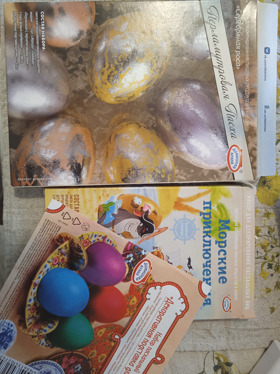 Мои наборы. 