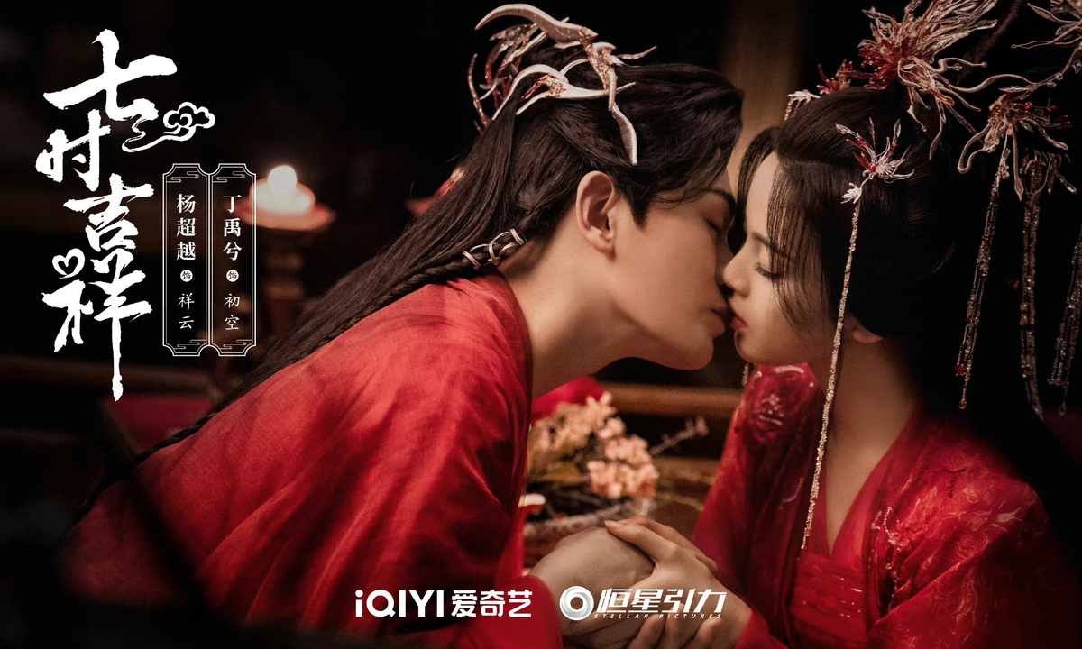 Кадр из дорамы "Семь жизней до счастья"