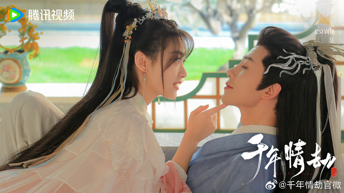 Кадр из дорамы "Тысячи лет любви"