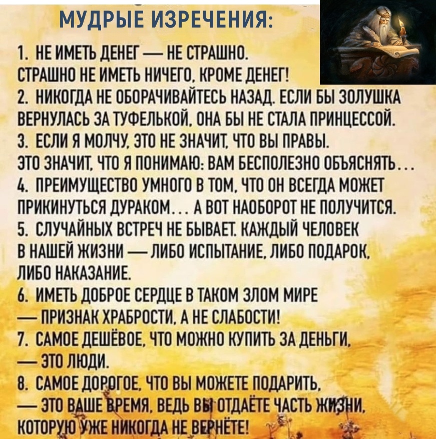 Коллаж автора