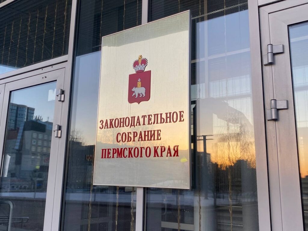    Фото: В курсе.ру Ольга Гилёва