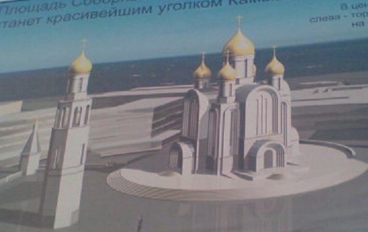    Проект площади Соборной в Камышине. 2005 год