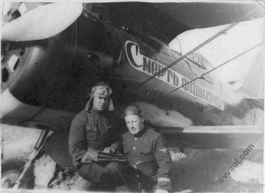 "Чайка" из состава 8 иап ВВС ЧФ с надписью "Смерть фашизму". На вооружении полков ЧФ долгое время оставались эти устаревшие самолёты