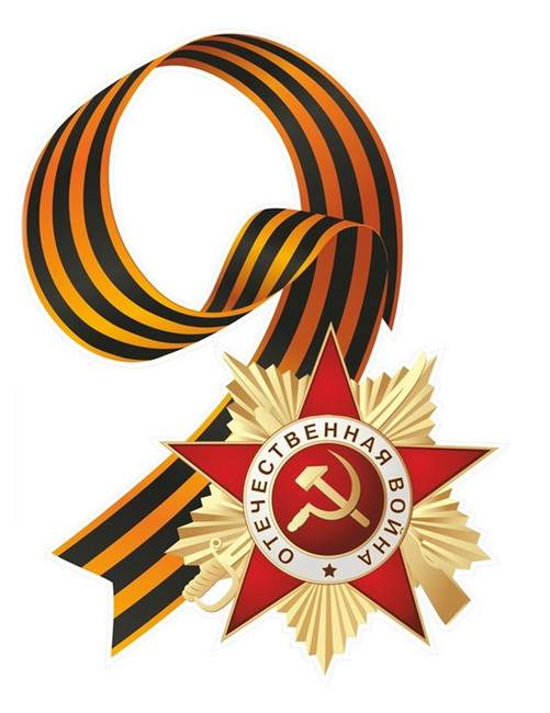 Звучит 1. Песня «За того парня»