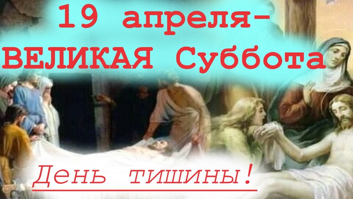 И вот мы стоим с поникшей головой у гроба Господня.