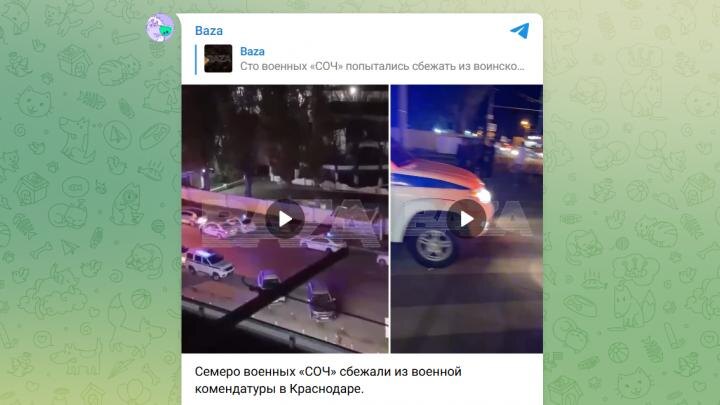 Скрин Baza