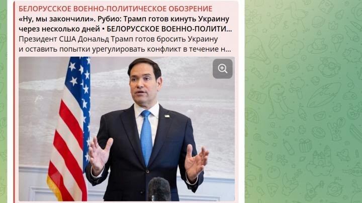 Скрин БелВПО