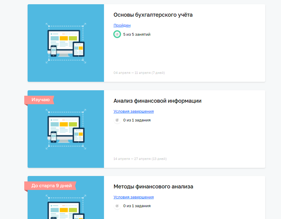 Cкрин автора