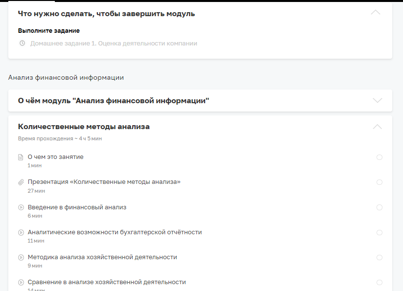 Скрин автора