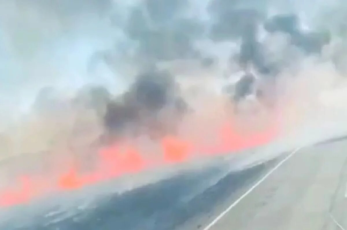    В Хабаровском крае дым от палов накрыл трассу Комсомольск-на-Амуре — Амурск