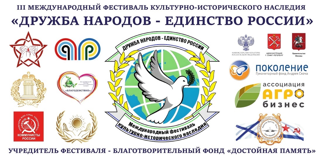 Участники делятся впечатлениями о III Международном фестивале культурно - исторического наследия «Дружба народов - Единство России»