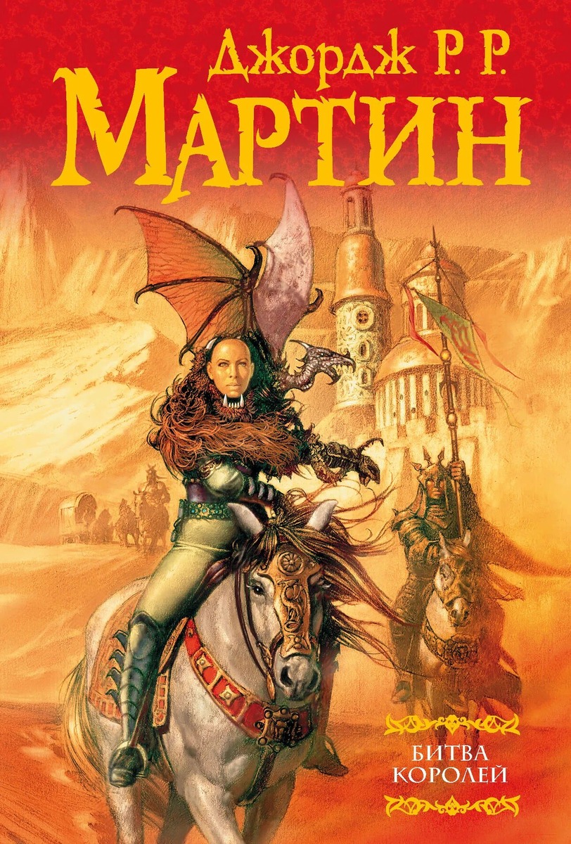 Вторая часть цикла