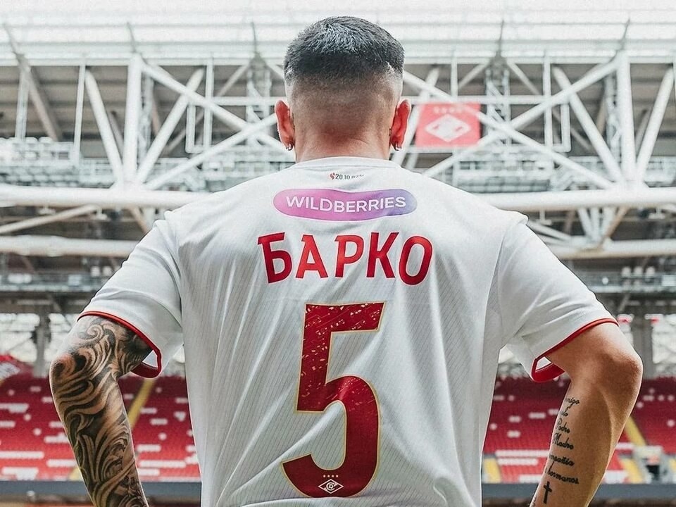 Барко. Фото из открытых источников сети Интернет