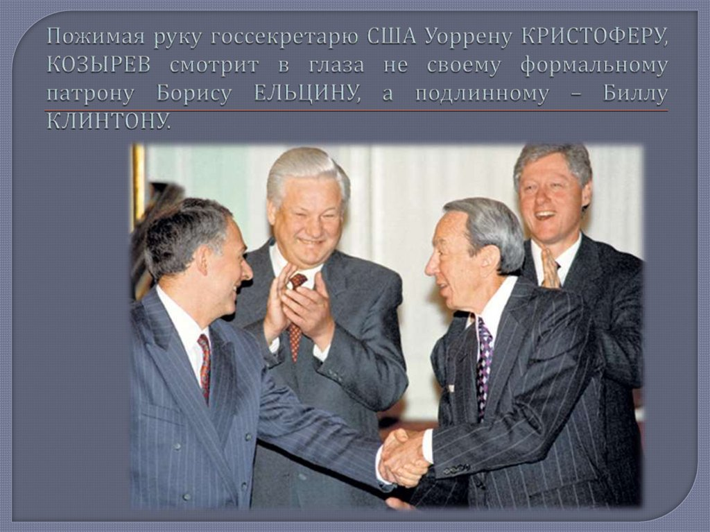 Фото ресурса ppt-online.org