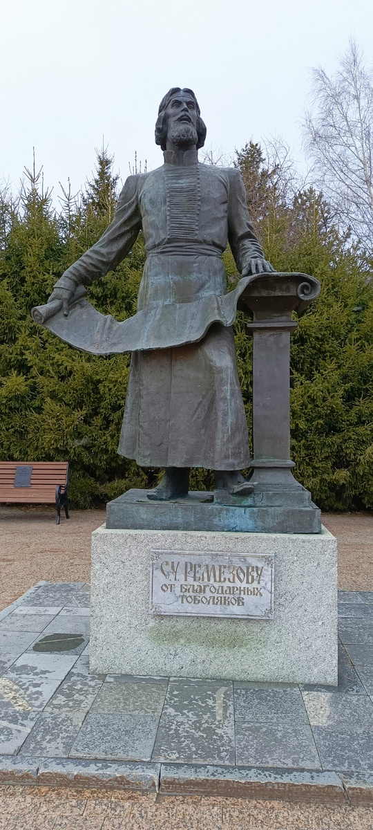 Тобольск, 2025