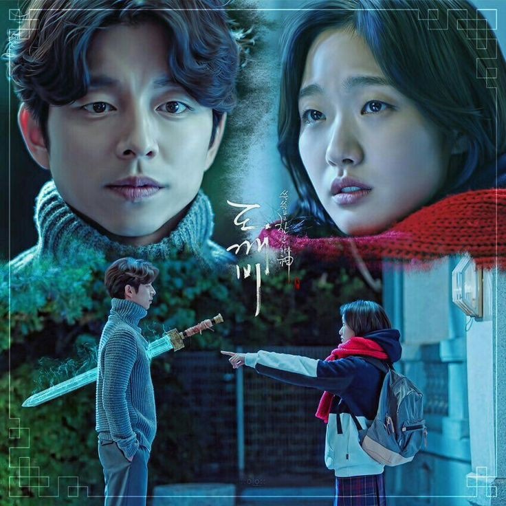 Бессмертный с мечом в груди ищет невесту: пособие по выживанию (из ума?) https://pin.it/45YjIVUH8