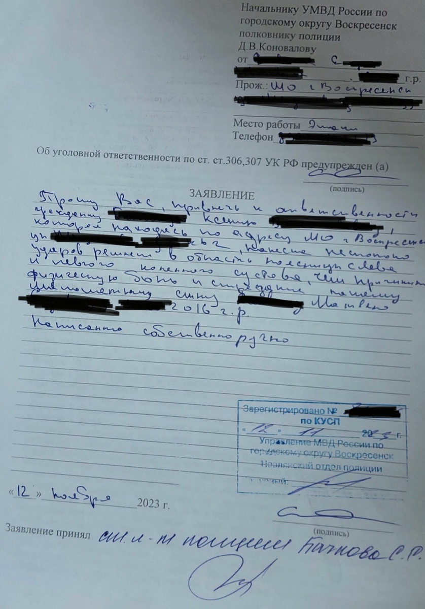 Из материалов проверки 