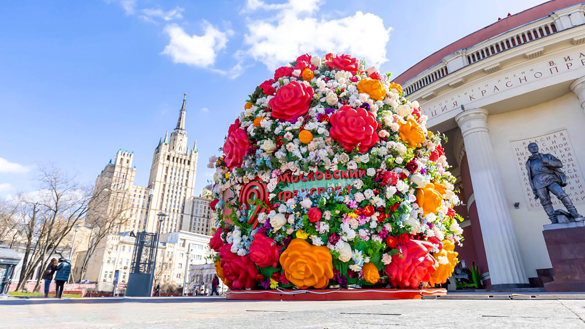 Дептранс Москвы