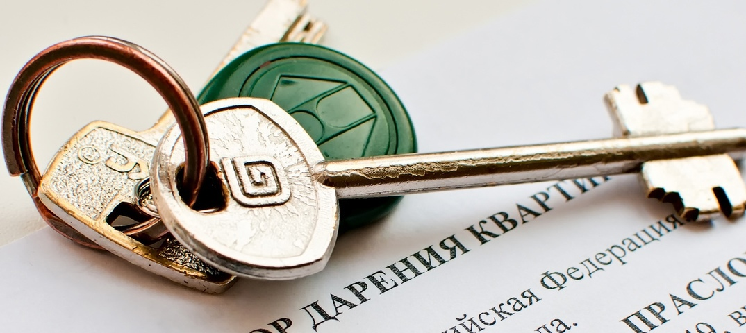 Что изменилось в оформлении дарственной и как сэкономить в 2025 году?