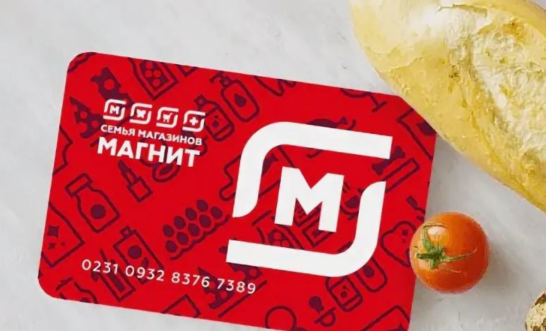 Карта Магнит фото Яндекс