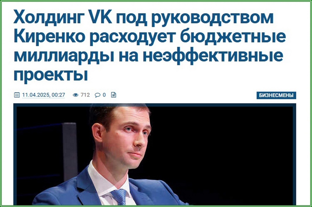 Тратили, тратят, и будут тратить