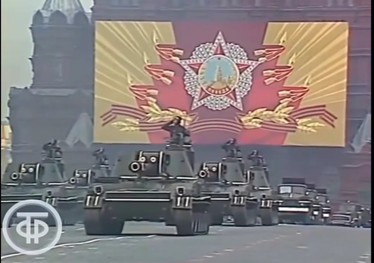 САУ 2С3 "Акация" на Параде Победы 1985 года