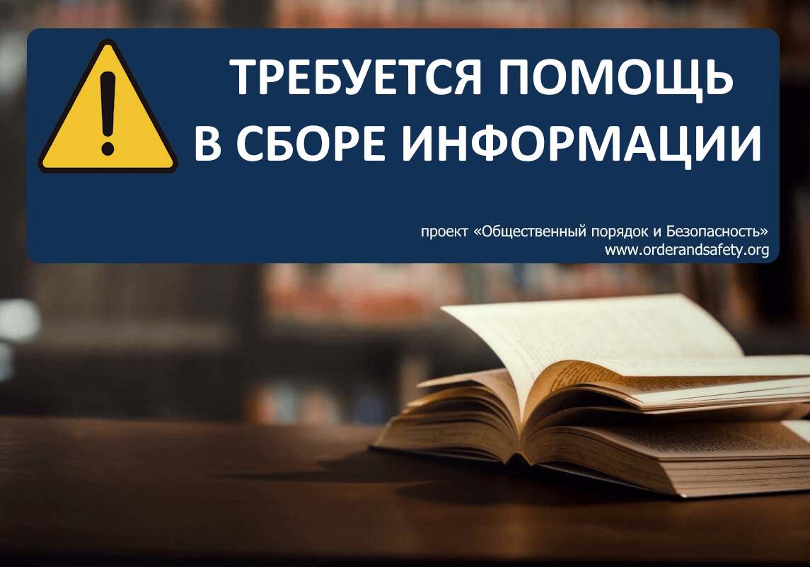#Кабо_Верде #КабоВерде #НоваСинтра #Нова_Синтра #школа #нападение #информация #БезопасностьШкол #скулшутинг #преступление