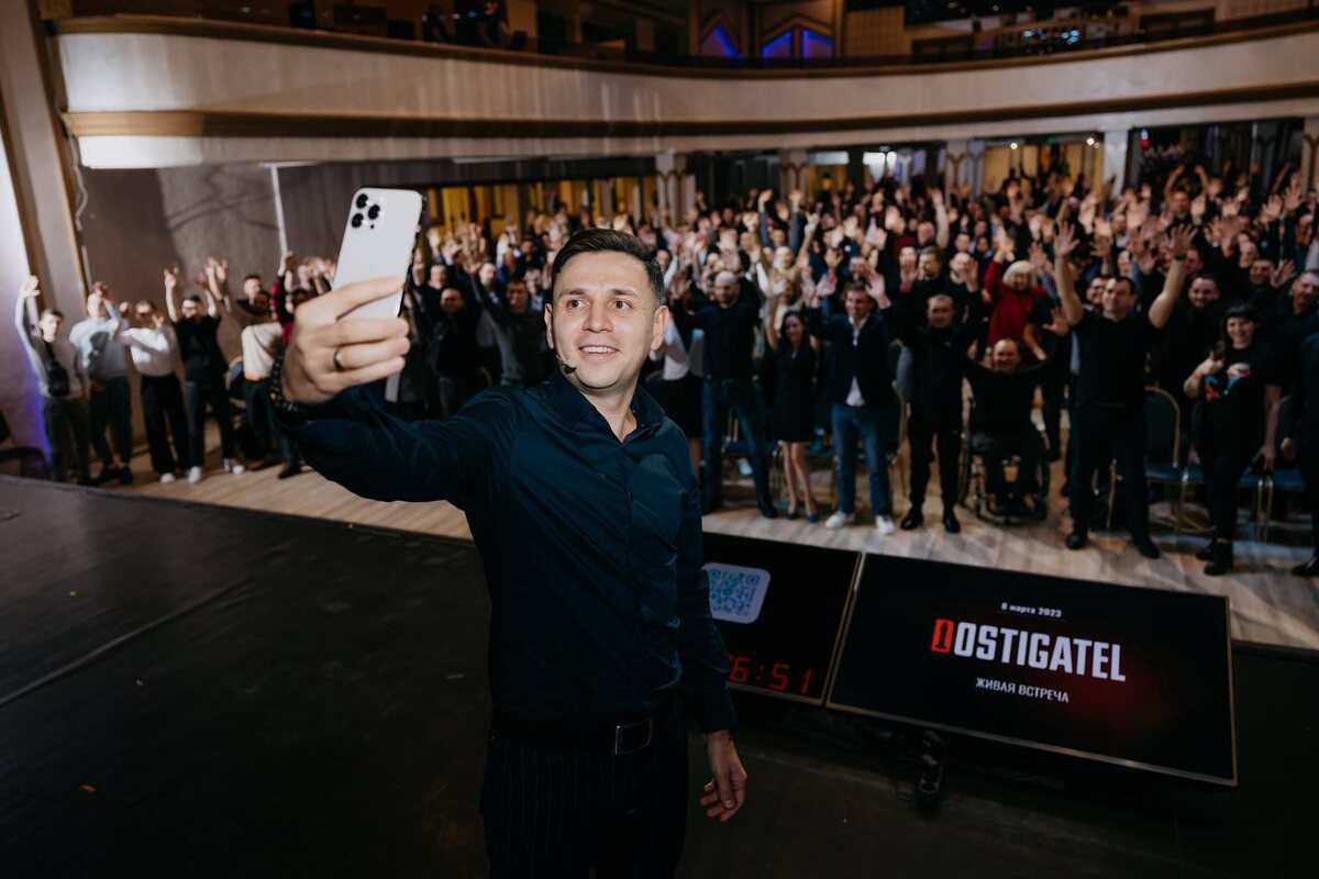 Почему закрывается проект «Достигатель»