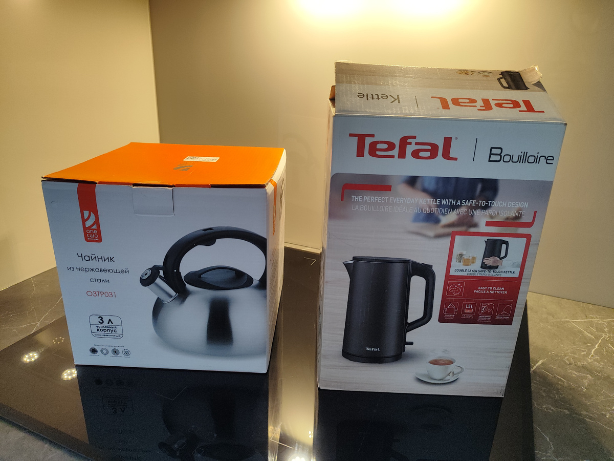 Чайник OneTwo для индукционной плиты, электрический чайник Tefal. Фото автора. 