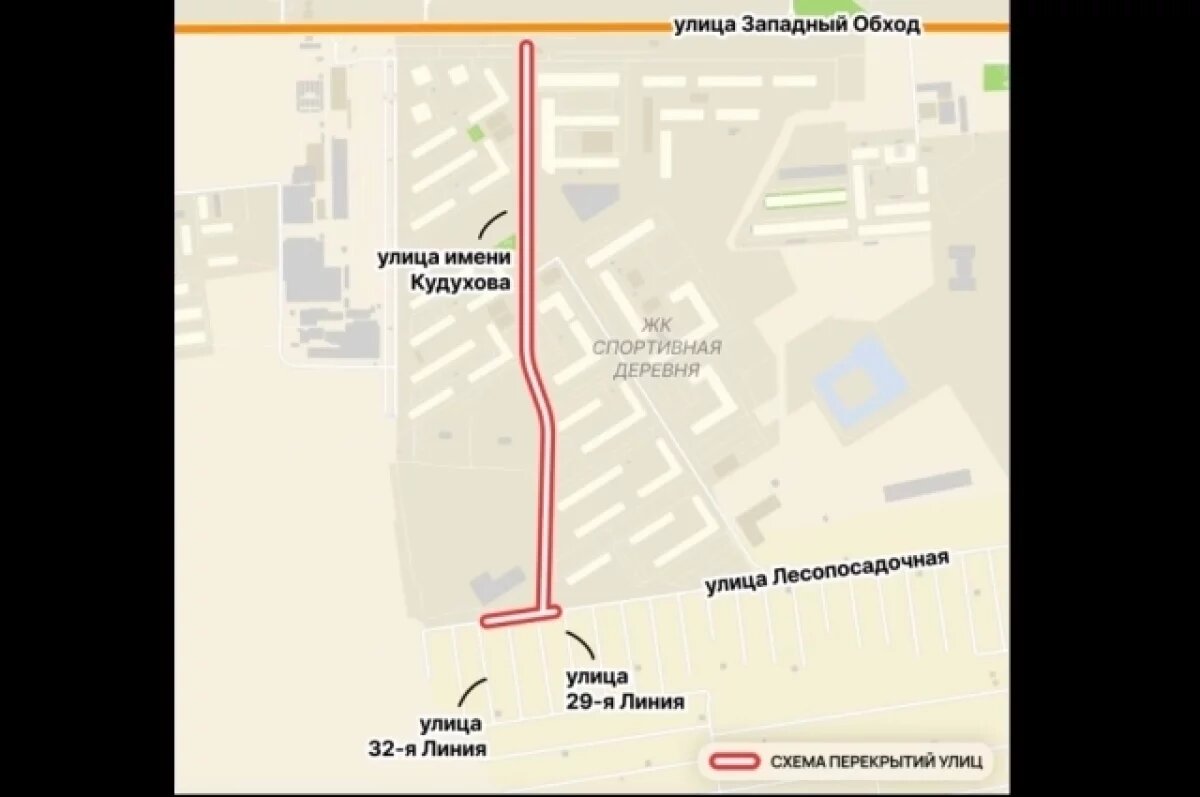    Схема ограничения движения транспорта на Западном обходе будет действовать до 21 сентября.