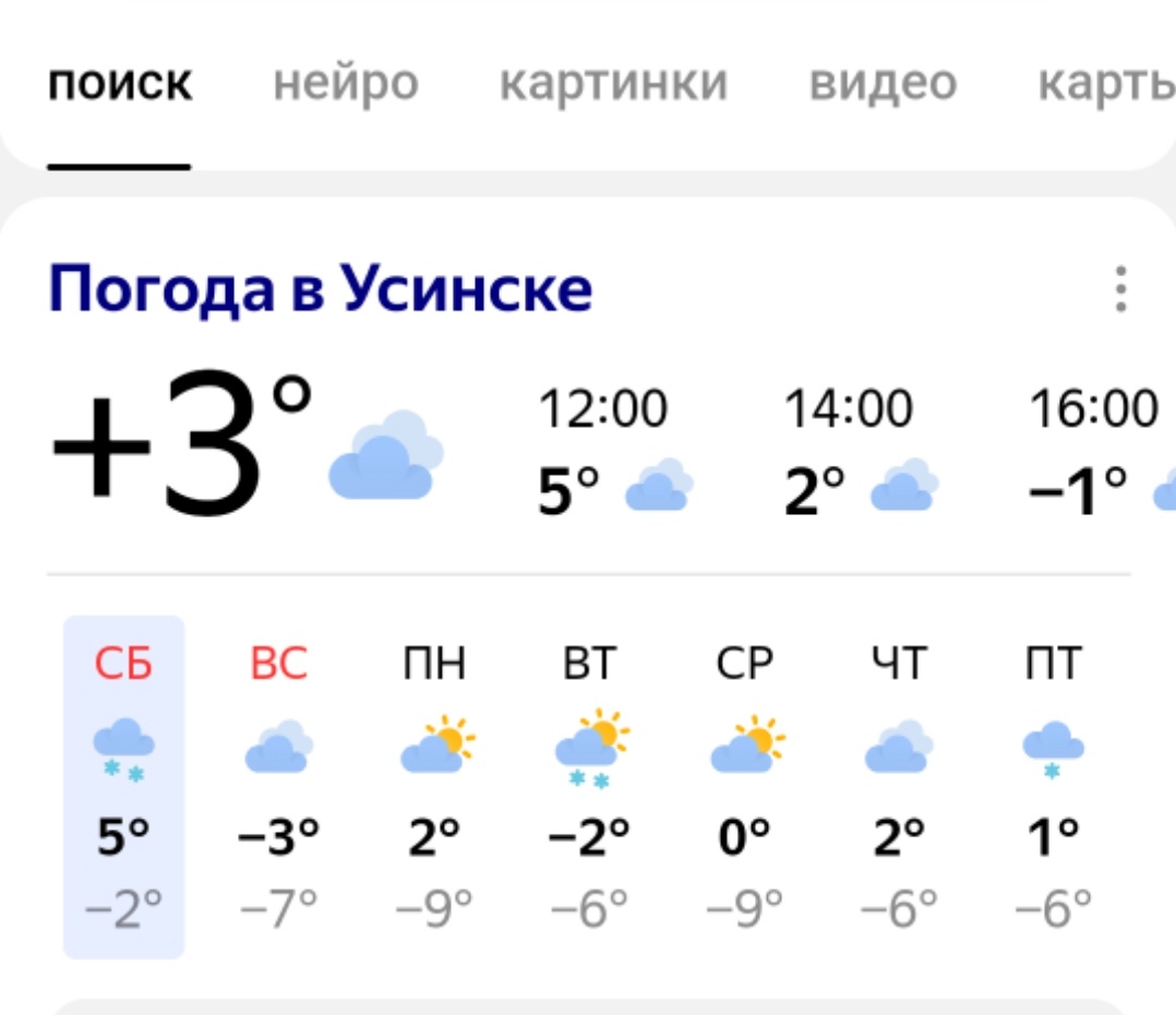 Снег всё идёт.