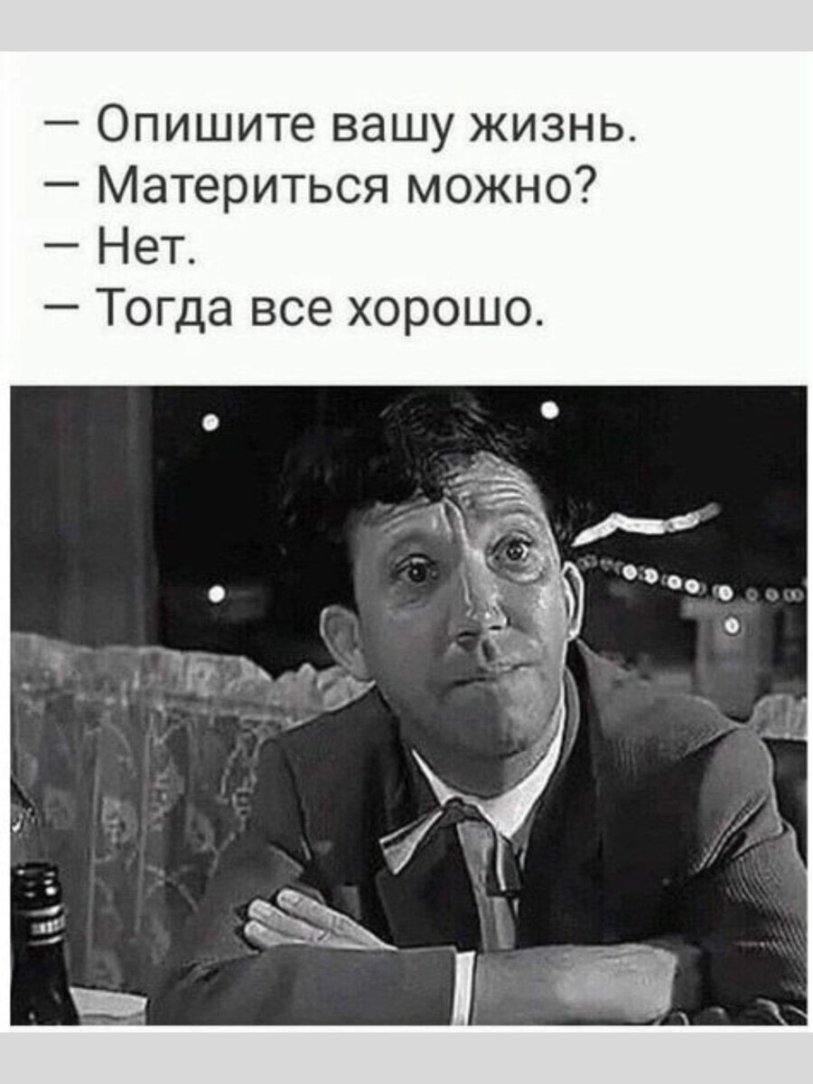 -13