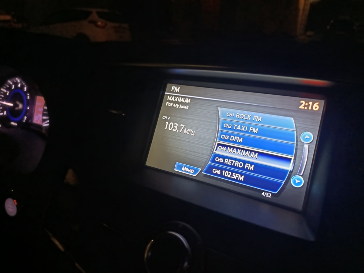 Доброе утро!