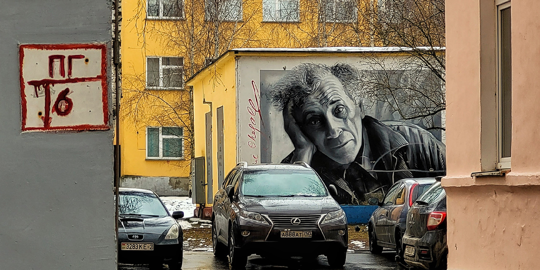 Шагал и его Витебск — часть первая