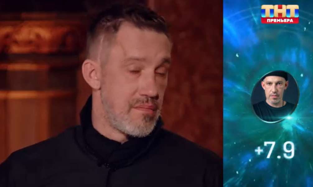 Кадр из шоу "Экстрасенсы. Битва сильнейших" 19.04.2025