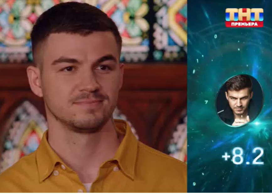 Кадр из шоу "Экстрасенсы. Битва сильнейших" 19.04.2025