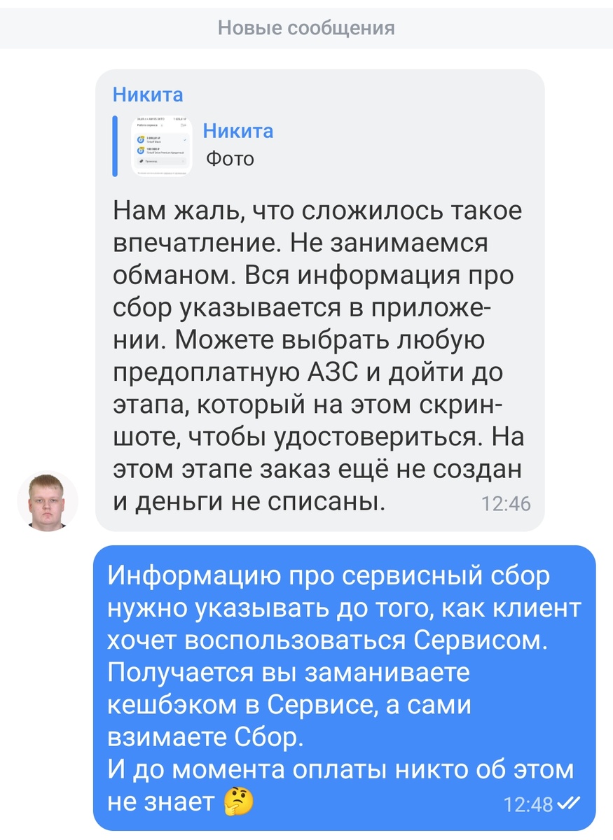 Им жаль меня - лопуха 🤯