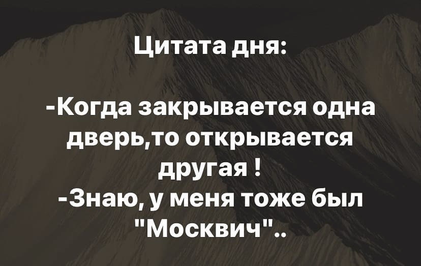 В этой подборке —  цитаты, которые сначала заставят вас смеяться, а потом — глубоко задуматься о жизни, обществе и даже о себе.