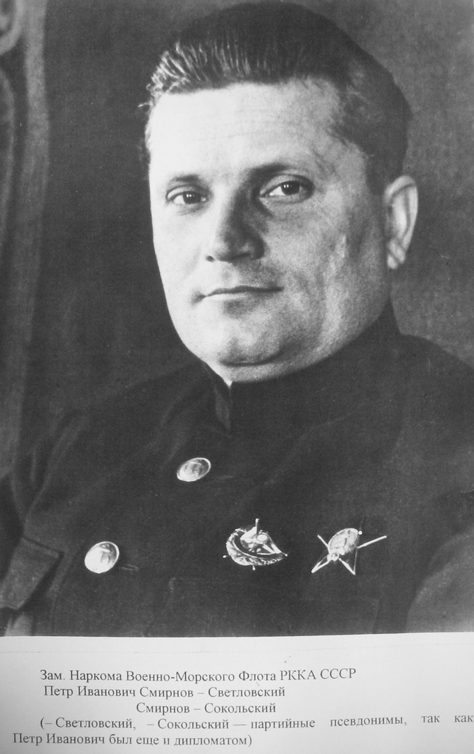 С 14 августа по 23 сентября 1920 года командовал Морской экспедиционной дивизией, участвовавшей в разгроме врангелевского десанта генерала Улагая, а затем сражавшейся на Южном фронте против войск П. Н. Врангеля в составе 13-й армии. С 1934 года инспектор Управления Военно-Морских Сил РККА. 30 декабря 1937 года был создан Народный Комиссариат ВМФ СССР, а Смирнов-Светловский П. И. был назначен 1-м заместителем Наркома ВМФ СССР П. А. Смирнова. 