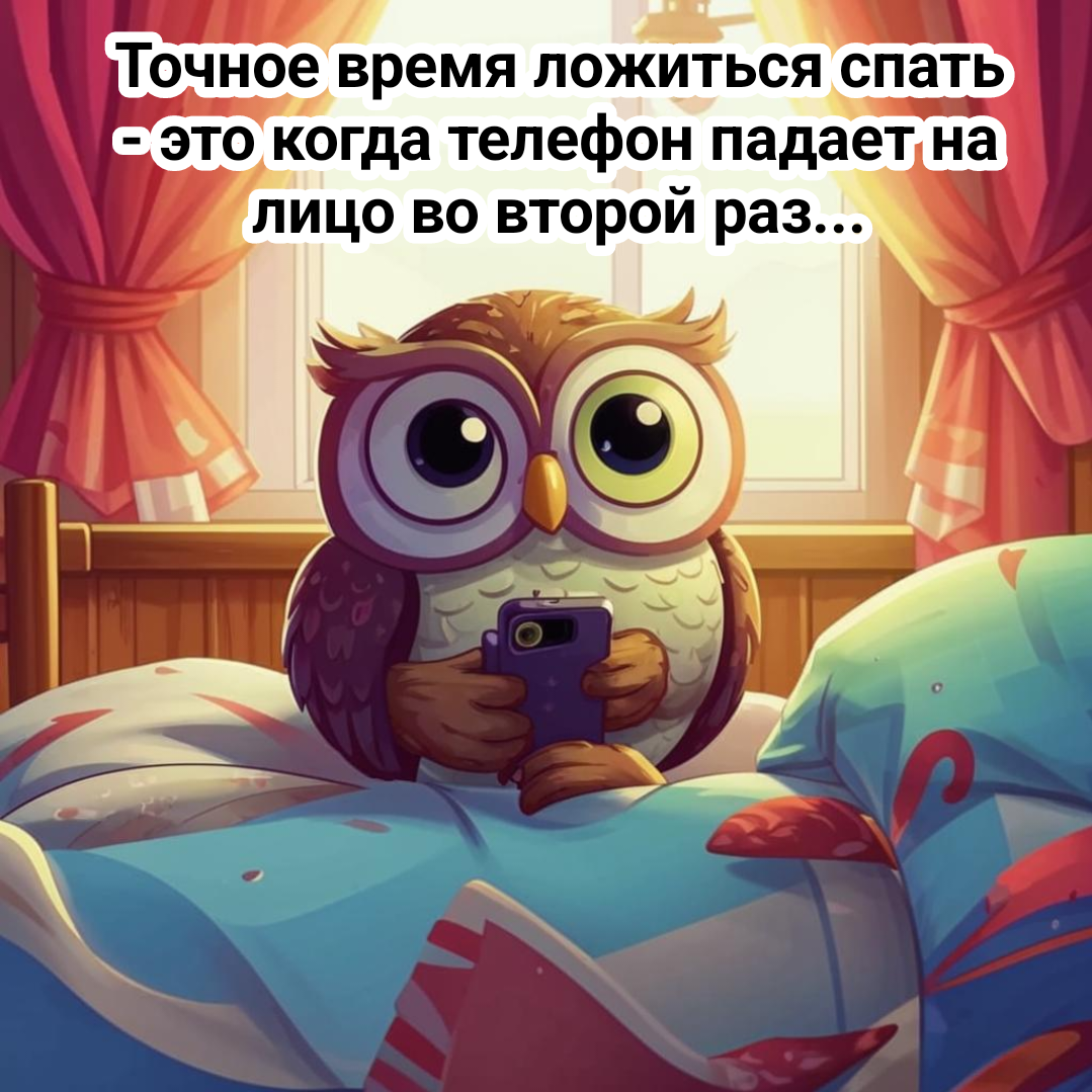 иллюстрация автора