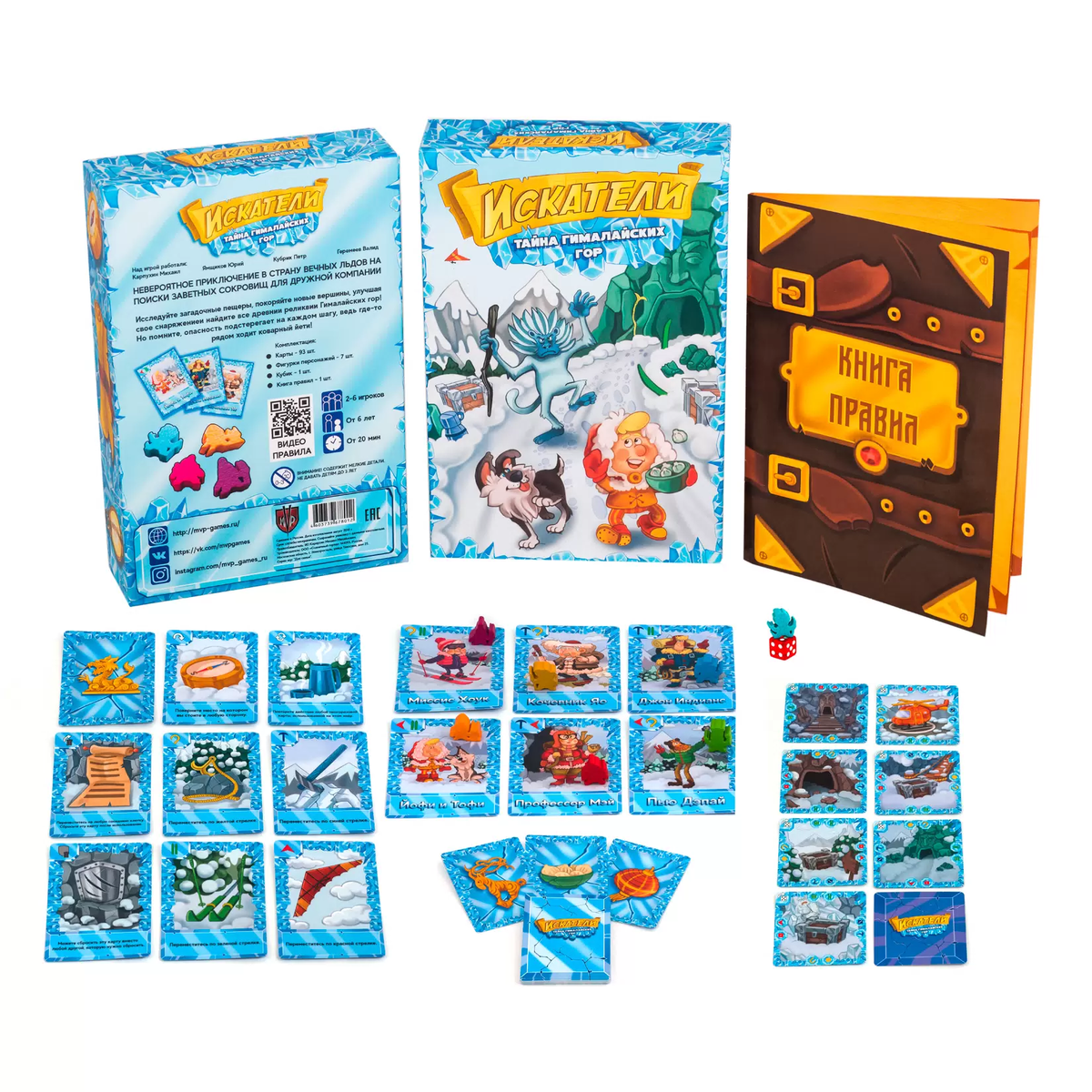 Состав коробки игры "Искатели. Тайна гималайских гор"