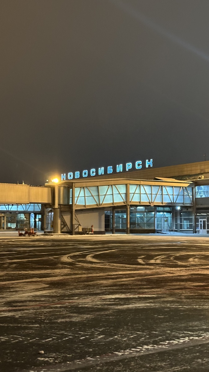 Аэропорт Толмачёво